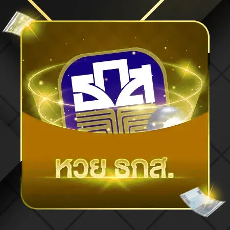 เว็บหวยโชคดี