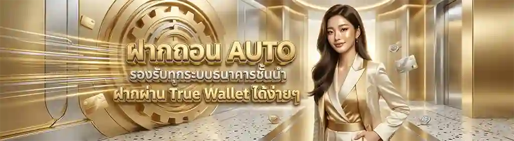 เว็บ โชค chok