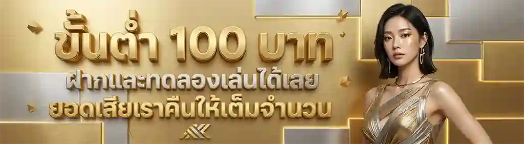 chokdd หวย