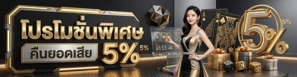หวยลาว หวยโชคดี 
